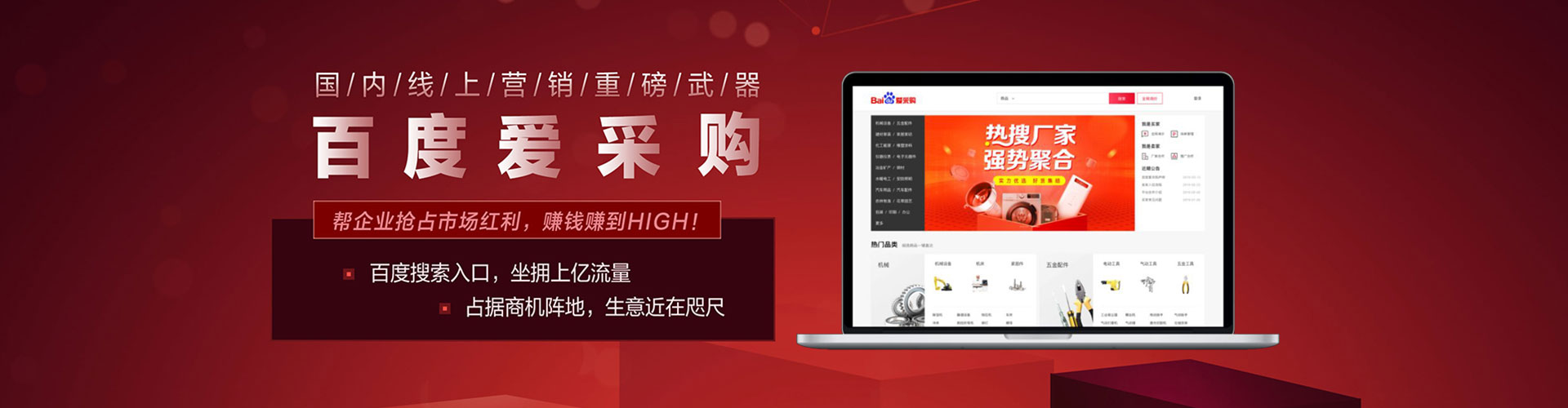 柘城百度推广竞价
