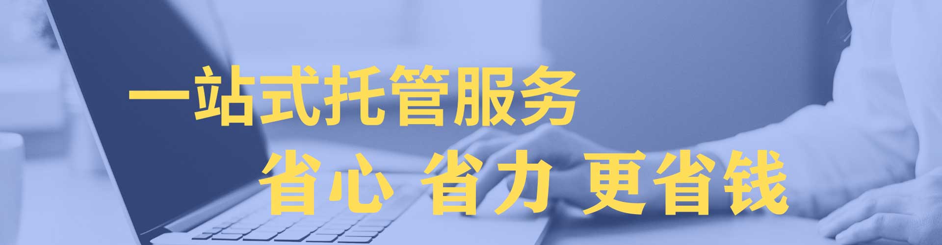 柘城竞价推广开户