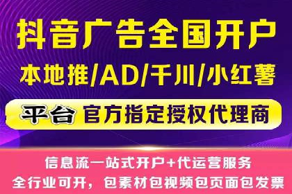 信息流开户实战经验：案例分析