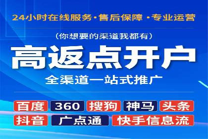 跨平台信息流广告投放的实践与效果评估