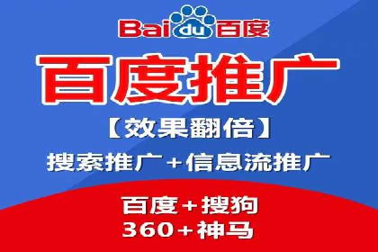搜索引擎营销（SEM）托管服务的多行业应用案例