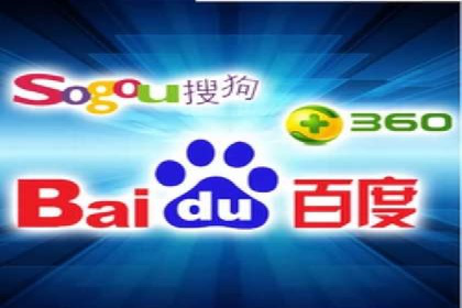 某知名品牌SEM竞价推广的转型之路