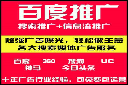 信息流广告与内容营销融合案例